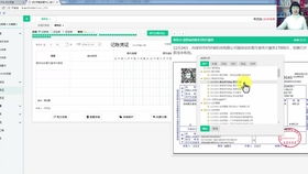 經營會計報表 公司財務會計報表 會計報表封面圖片