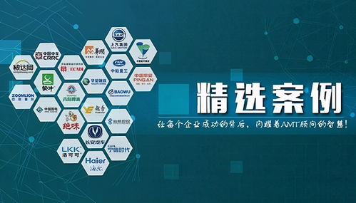 案例 集團企業的財務轉型變革 如何從事務型邁向決策支持型角色