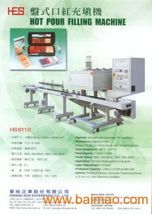 北京彩頁印刷廠 專業(yè)彩頁印刷服務，聯系電話010-57037282